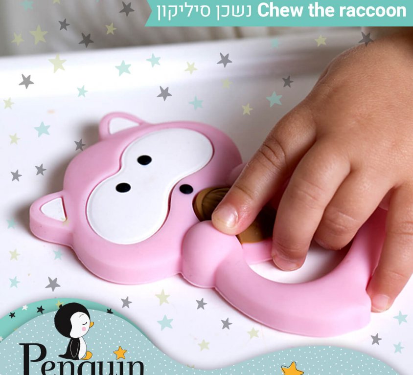 Chew the raccoon