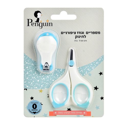 Nail Care Set