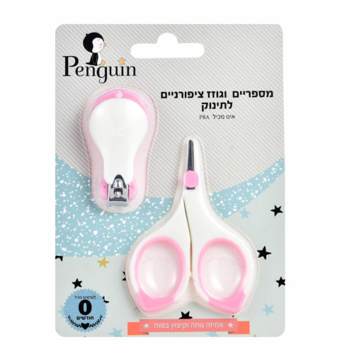 Nail Care Set