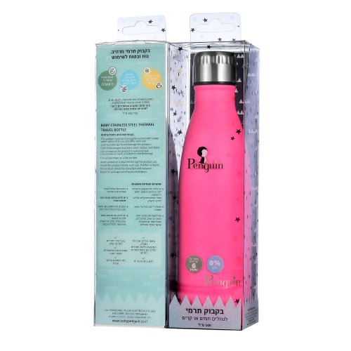 Stainless Steel Thermal Travel Bottle