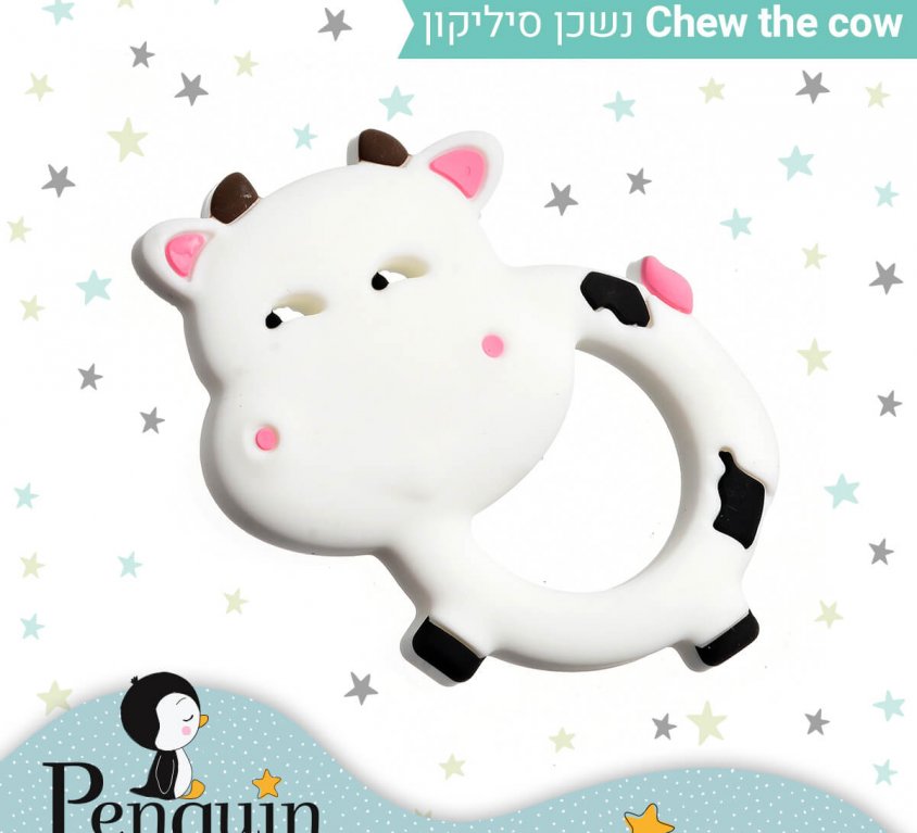 Chew the cow