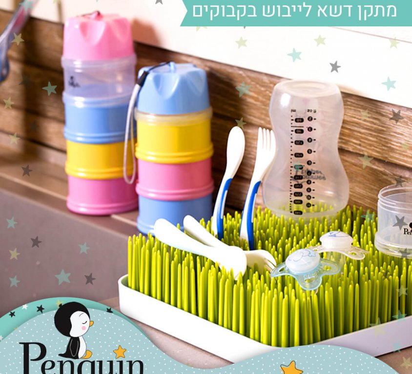 משטח ייבוש בקבוקים