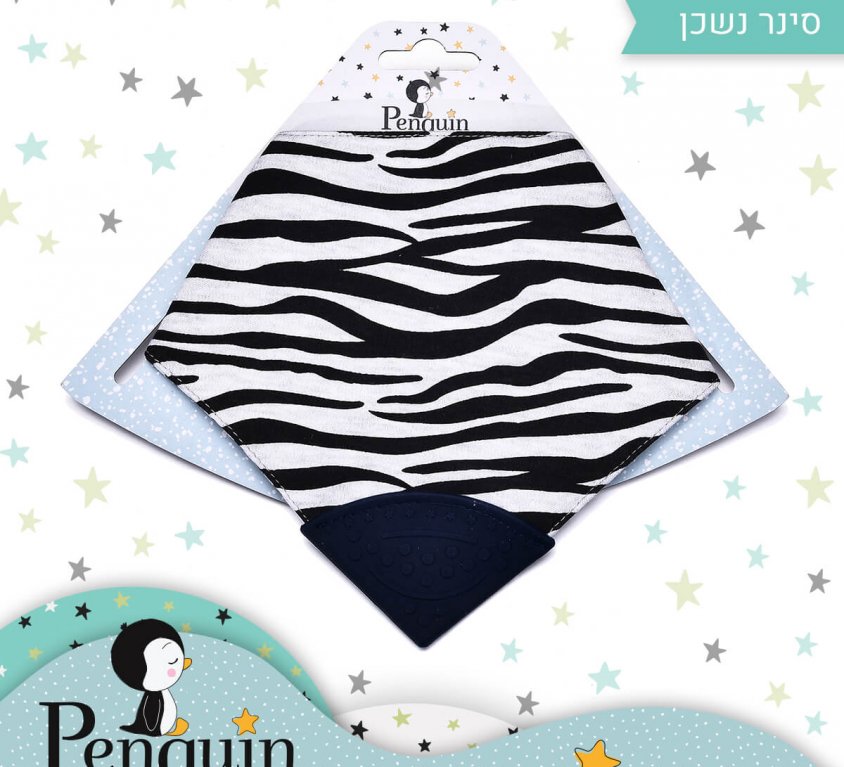 סינר נשכן