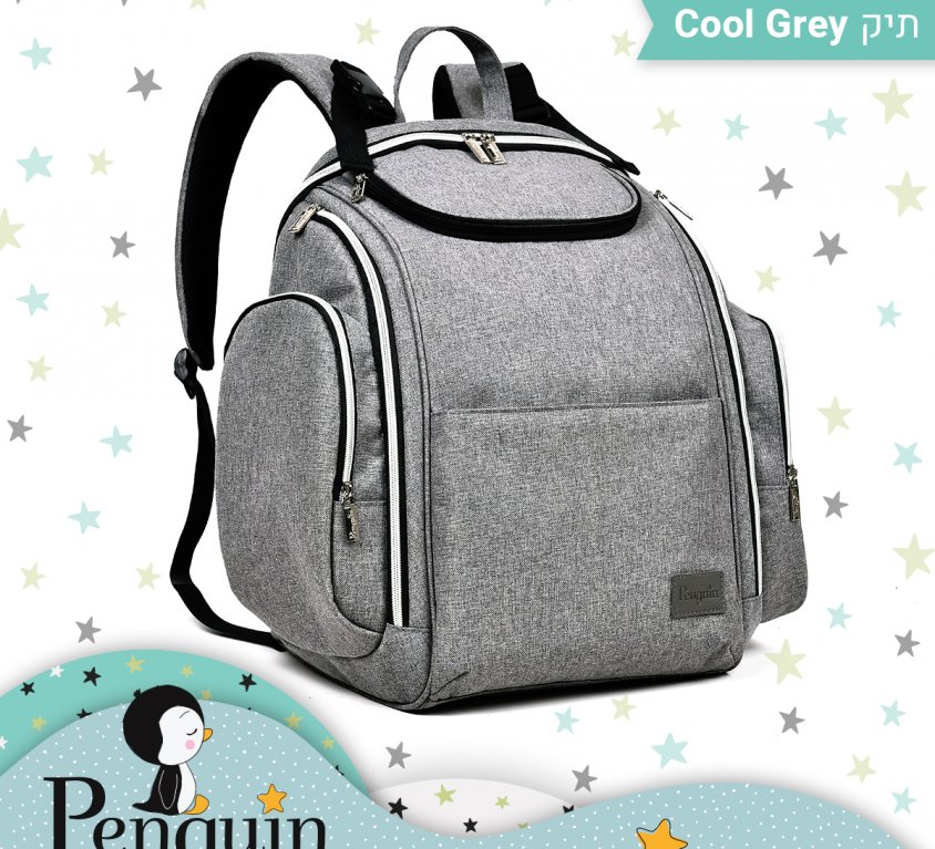 Cool Grey